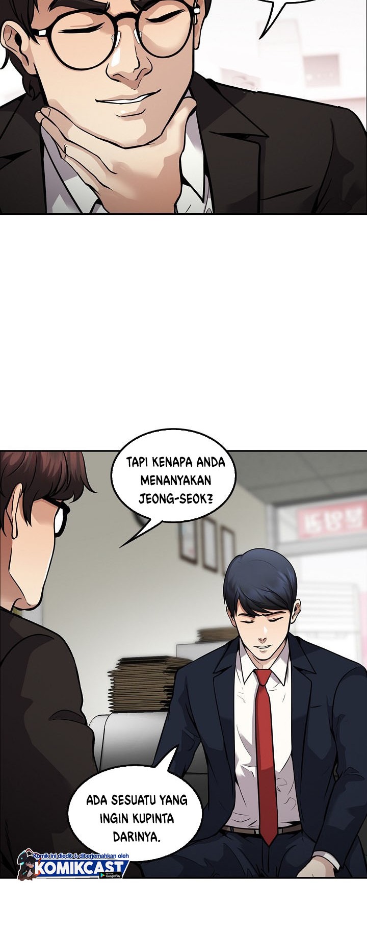Again My Life chapter 113